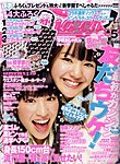 Hana＊chu