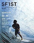 SURF1（サーフ・ファースト）