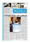 ジャパンタイムズウィークリー The Japan Times Weekly
