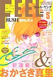 フィールヤング