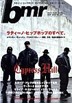 bmr（ビー・エム・アール）