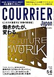 COURRiER JaponiN[GEW|j 5E6(67)