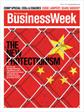 Bloomberg Businessweek(ブルームバーグビジネスウィーク) 