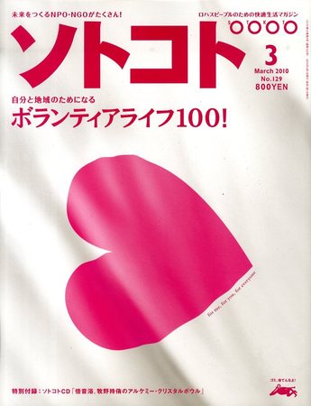 333410_l