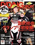 RIDING SPORTS(ライディングスポーツ)