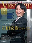 企業家倶楽部