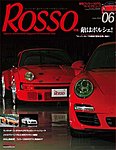 ROSSO（ロッソ）