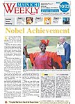 Mainichi Weekly（毎日ウィークリー）