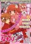 百合姫S