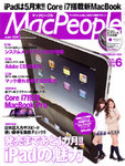 MacPeople (マックピープル）