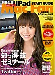 Mac Fan（マックファン）