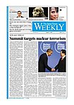 Wp^CYEB[N[  The Japan Times Weekly VolC50@15