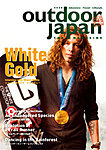outdoor japan TRAVELER（アウトドアジャパントラベラー）