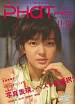 PHaT PHOTO（ファットフォト）