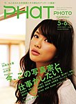 PHaT PHOTO（ファットフォト）