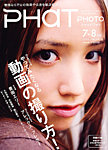 PHaT PHOTO（ファットフォト）