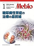 Mebio