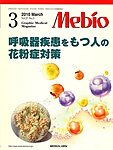 Mebio