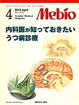 Mebio