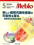 Mebio