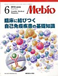 Mebio