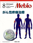 Mebio