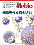 Mebio