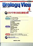 Urology View