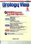 Urology View