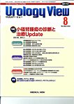 Urology View