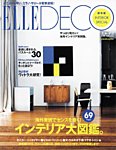 ELLE DECOR(エルデコ) 