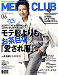 MEN’S CLUB (メンズクラブ)