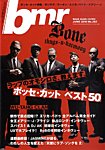bmr（ビー・エム・アール）