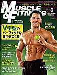 マッスル＆フィットネス