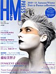 H＆M PRESS (エイチ＆エム・プレス）