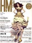 H＆M PRESS (エイチ＆エム・プレス）