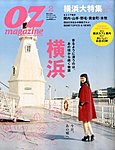 OZ magazine (IY}KW) 2