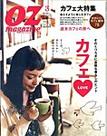 OZ magazine (IY}KW) 3
