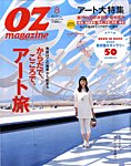 OZ magazine (IY}KW) 8