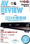AVレビュー（AV REVIEW）