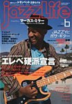 jazzLife（ジャズライフ）