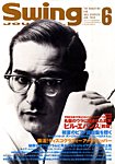 スイングジャーナル（Swing Journal）