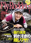 FLY RODDERS(フライロッダーズ)