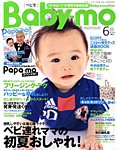 Baby-mo