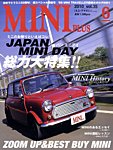 ミニプラス（MINI PLUS)