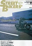STREET BIKERS’(ストリートバイカーズ)
