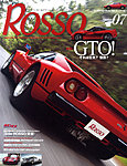 ROSSO（ロッソ）