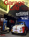 Garage Life（ガレージライフ）