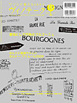 Vinotheque(ヴィノテーク)