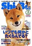 Shi-Ba(シーバ)　柴犬誌